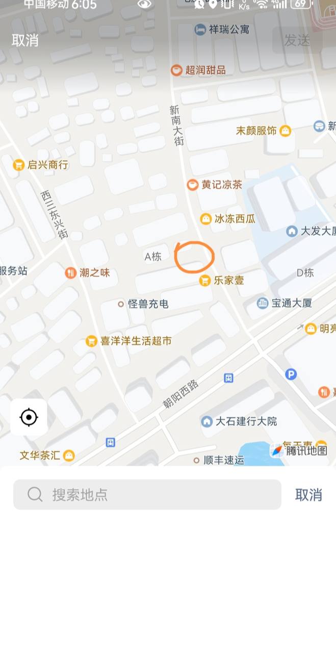 番禺大石大兴村快餐一次2张，服